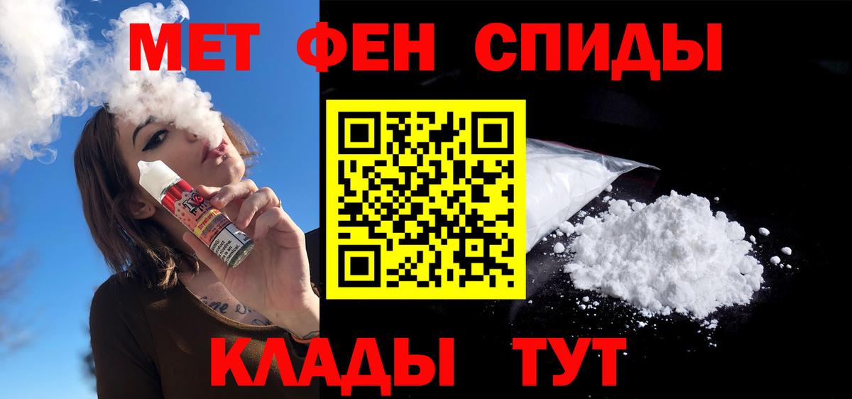 АМФ 98% Реж
