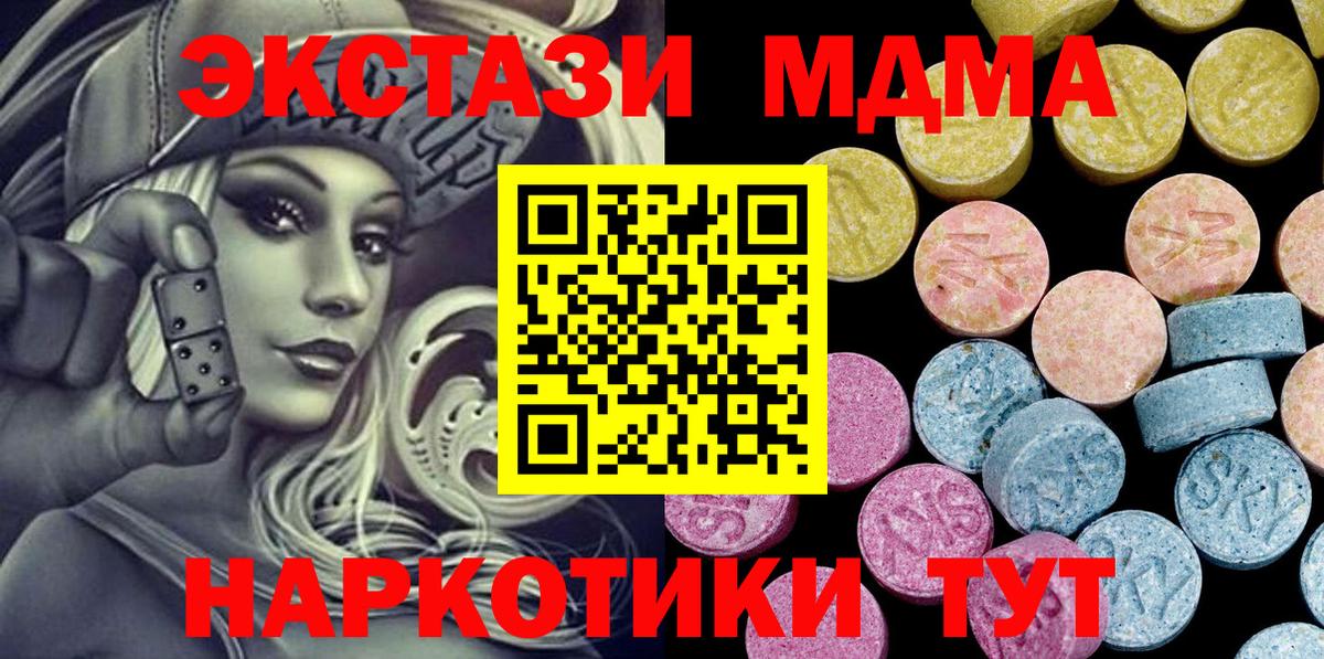 Экстази Philipp Plein Реж