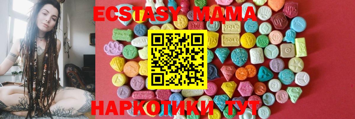 ЭКСТАЗИ таблы  Вход с VPN  Реж 
