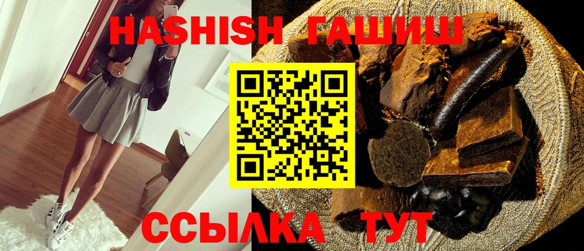 Гашиш гашик Реж
