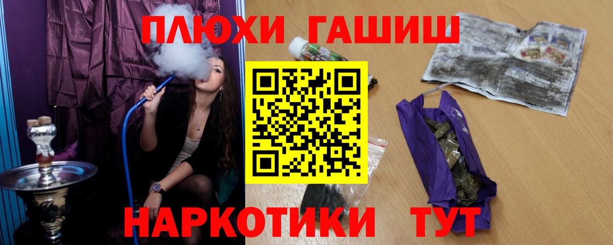 Гашиш гарик  Гашиш 40% ТГК  Вход с VPN  Реж 