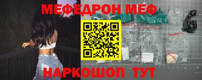 прущий лед Рузаевка