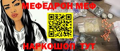 стафф Северобайкальск