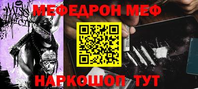 мяу мяу мука Рязань