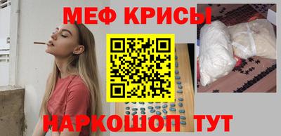 мяу мяу мука Рязань
