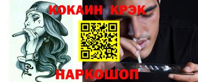 марки lsd Рыбинск