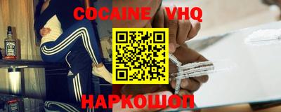 прущий лед Рузаевка