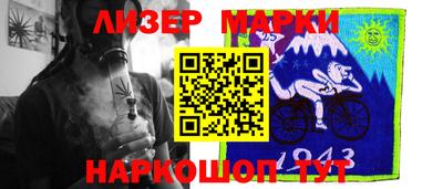 стафф Северобайкальск