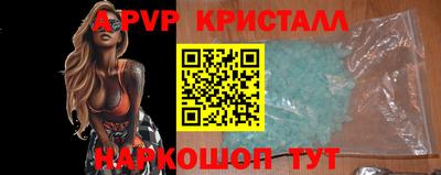 прущий лед Рузаевка