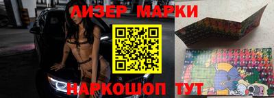 марки lsd Рыбинск