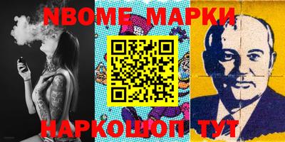 марки lsd Рыбинск