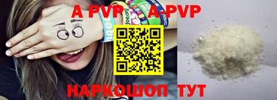 прущий лед Рузаевка