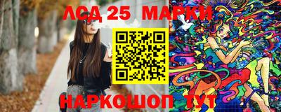 марки lsd Рыбинск