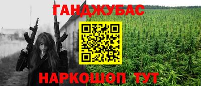 прущий лед Рузаевка