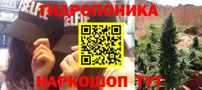 соль курить ск Свободный