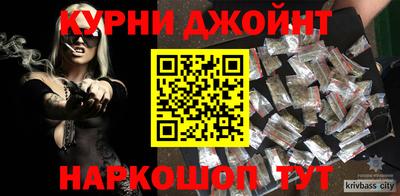 стафф Северобайкальск
