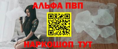 прущий лед Рузаевка