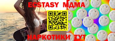 мяу мяу мука Рязань