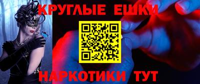 прущий лед Рузаевка