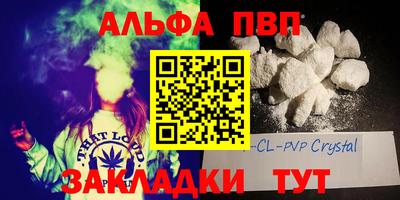 прущий лед Рузаевка