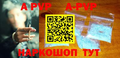 прущий лед Рузаевка