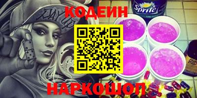 прущий лед Рузаевка