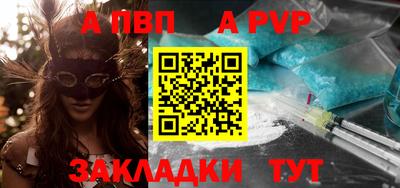 марки lsd Рыбинск