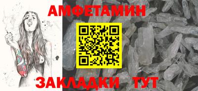 mdma Севастополь
