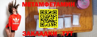 прущий лед Рузаевка