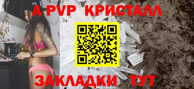 марки lsd Рыбинск