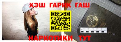 стафф Северобайкальск