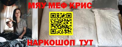 mdma Севастополь