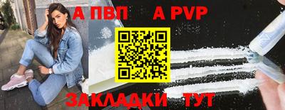 прущий лед Рузаевка