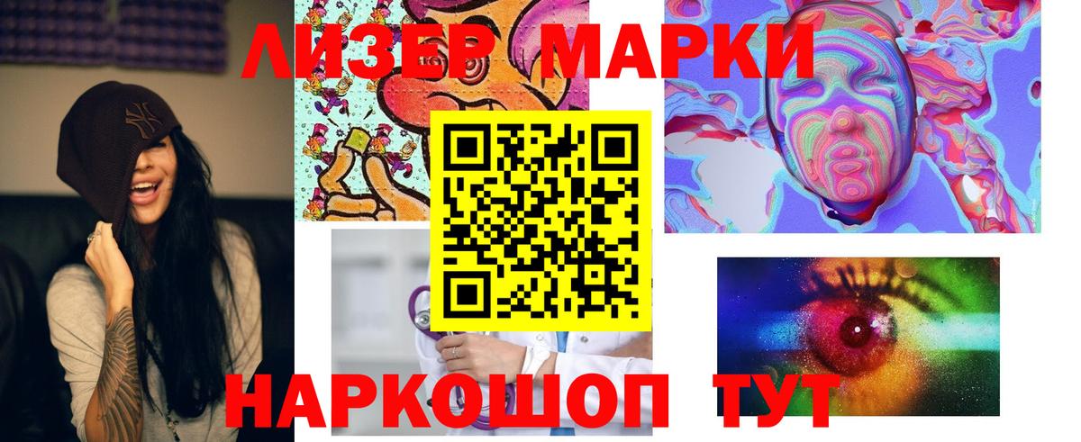 LSD-25 экстази ecstasy  Лсд 25 экстази ecstasy  Вход с VPN  Реж 
