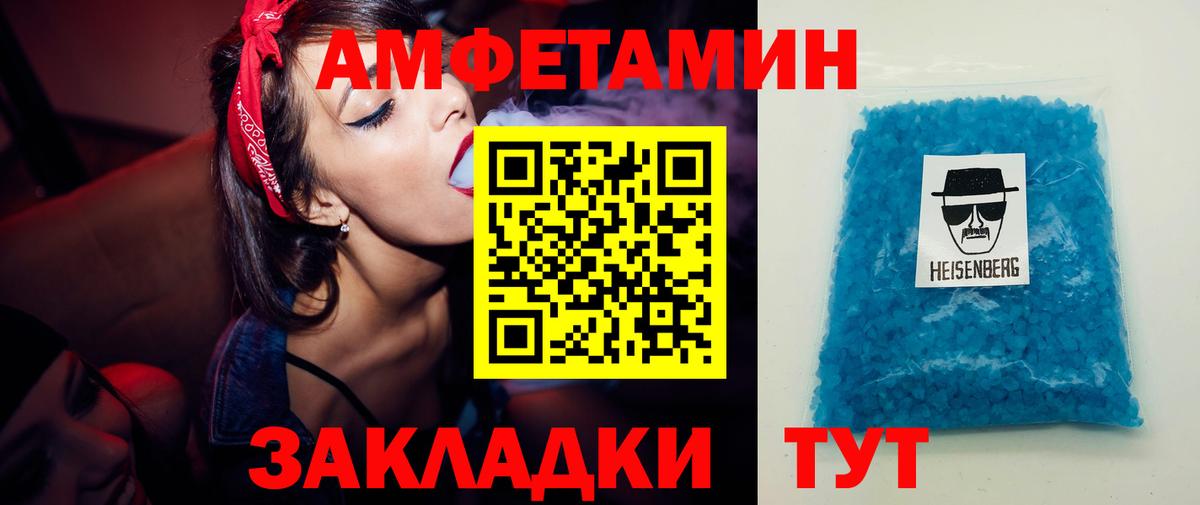 Метамфетамин винт  Метамфетамин винт  Вход с VPN  Реж 