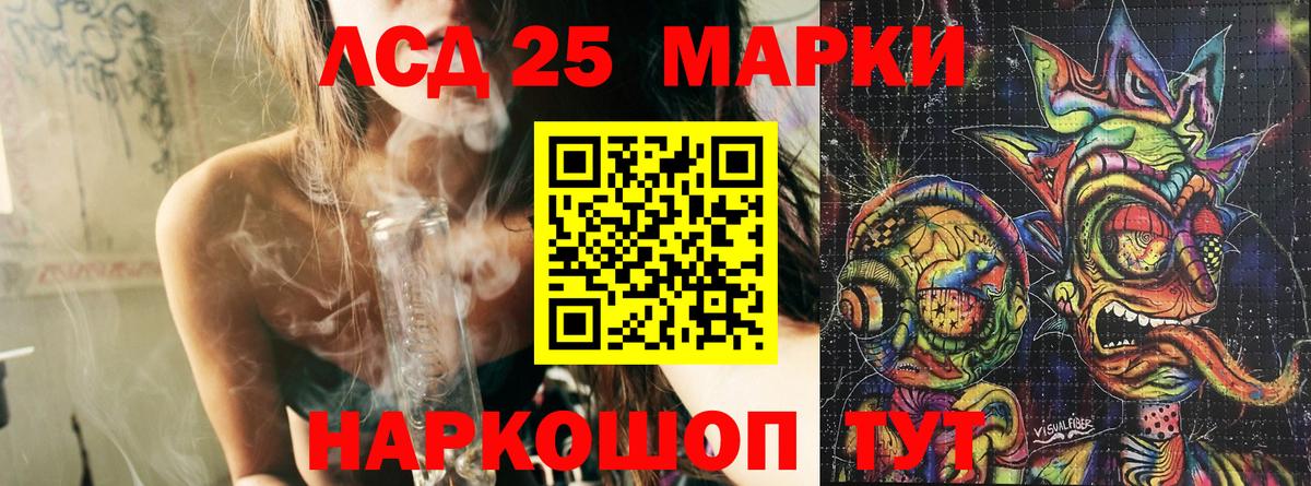 Реж  Наркотические марки 1,8мг  Вход с VPN 