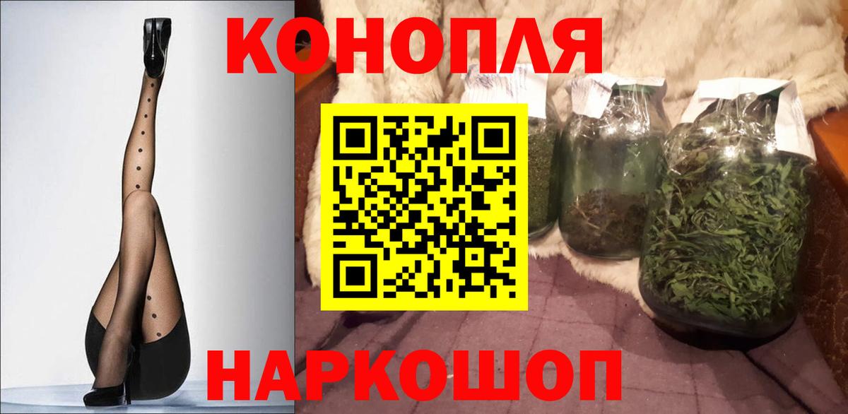 Канабис Bruce Banner  МАРИХУАНА гибрид  Вход с VPN  Реж  Канабис семена 